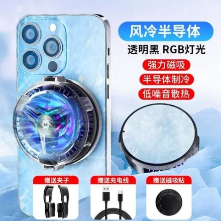 Кулер игровой (охлаждение) для смартфонов айфон и андроид с подсветкой и термометром SL-10