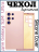 Чехол бархатный Silicone Cover для Samsung Galaxy S24 Ultra, розовый