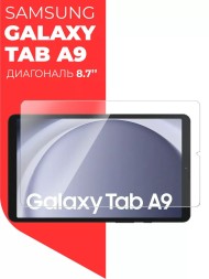 Защитное стекло для Samsung Galaxy Tab A9 8.7