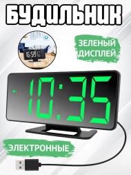 Часы будильник электронные настольные VST-888 зеркальные, дисплей зеленый