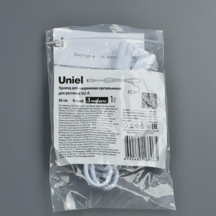 Uniel Ucx-pp3/l10-080 white 1 polybag провод для соединения светильников для растений uli-p. 80 см, 3 контакта. белый