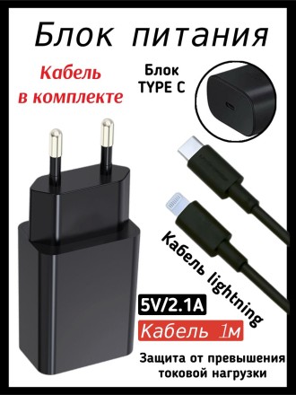 Сетевое зарядное устройство LP XQ30 25W с кабелем Type-C to Lightning 1м Black