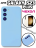 Чехол силиконовый для Samsung Galaxy S23 Plus, ярко-голубой