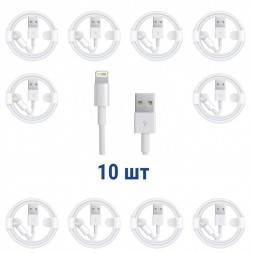 Дата-кабель Lightning для iPhone / iPad / Airpods - 10 шт. в комплекте