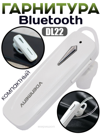 Bluetooth-гарнитура VDENMENV DL22, белый
