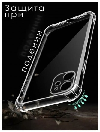 Чехол противоударный Антишок для iPhone 12 с защитой камеры, прозрачный