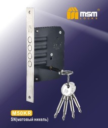 Замок врезной цилиндровый M50KR-SN крестовой ключ (5 шт) матовый никель