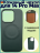 Кожаный чехол для iPhone 14 Pro Max с поддержкой Magsafe, зеленый