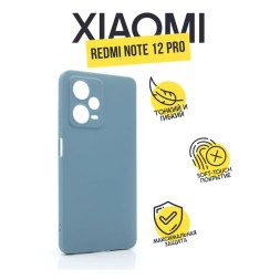 Чехол силиконовый для Redmi Note 12 Pro, цвет мурена