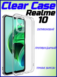 Чехол силиконовый Clear Case для Realme 10