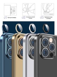 Защитное стекло на камеру для iPhone 12 Pro Max, синий