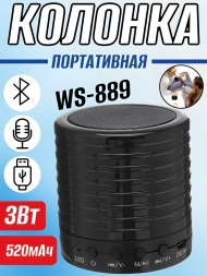 Портативная колонка WS-889, 3 Вт, Bluetooth/USB/MicroSD, 520 мАч, чёрная