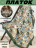 Платок искусственный шелк 90х80 см - Котики, хаки