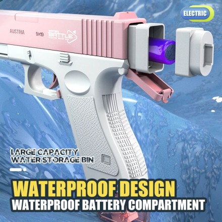 Водный пистолет электрический на аккумуляторе, розовый
