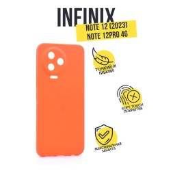 Чехол силиконовый для Infinix Note 12 (2023), оранжевый