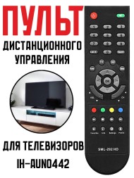 Пульт Д/у универсальный для телевизоров IH-AUNO442 (SAT+TV)