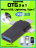 OTG USB 3.0 3в1 - Micro USB/Lightning/Type C SX-39
