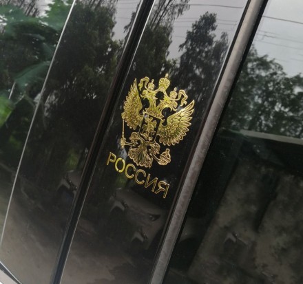 Наклейка на авто, Герб России, 9.1×7 см, золотистый - 2 шт