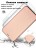 Чехол-книжка для iPhone 12/12 Pro (6.1), золотисто-розовый