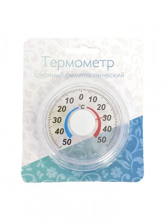 Термометр оконный биметаллический