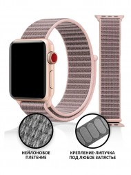 Ремешок нейлоновый для Apple Watch, 42mm/44mm/45mm, розовый