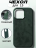 Чехол для iPhone 15 тканевый, темно-зеленый