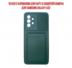 Чехол с карманом для карт и защитой камеры для Samsung Galaxy A32, темно-зеленый