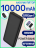 Внешний аккумулятор 10000 mAh Moxom MXPB96, черный