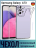 Чехол силиконовый для Samsung Galaxy A73, прозрачный
