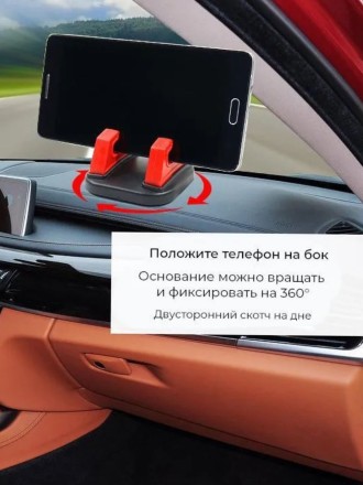 Универсальный вращающийся на 360 градусов фиксированный автомобильный держатель для телефона
