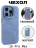 Чехол для iPhone 15 Pro Max тканевый, голубой