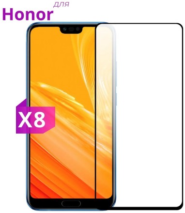 Защитное стекло Full Glue на полный экран для Honor X8, черный