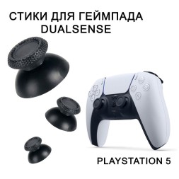 Стики для геймпада DualSense ThumbStick PlayStation 5 - 2шт