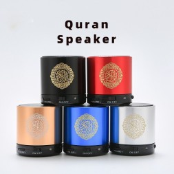 Карманный динамик SQ200 для изучения Сура Корана с поддержкой Bluetooth