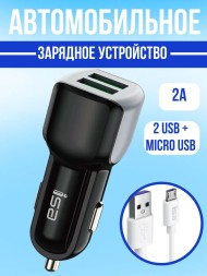 Автомобильное зарядное устройство ISA на 2 USB + Micro USB, 2A