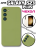 Чехол силиконовый для Samsung Galaxy S23 Plus, оливковый