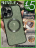 Чехол с блестками, поддержка Magsafe и с защитой камеры для iPhone 15 Pro, зеленый