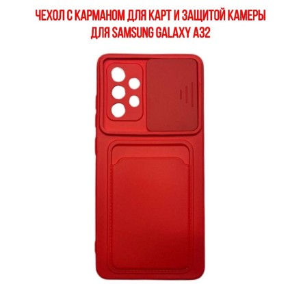 Чехол с карманом для карт и защитой камеры для Samsung Galaxy A32, красный