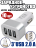 Автомобильное зарядное устройство 3 х USB 2.0 А (10шт)