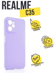 Чехол бархатный Silicone Cover для Realme C35, лавандовый