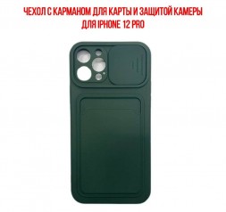 Чехол с карманом для карт и защитой камеры для iPhone 12 Pro, темно-зеленый