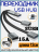 USB HUB Earldom ET-HUB15A, 3USB ,(длина 12см), серебро