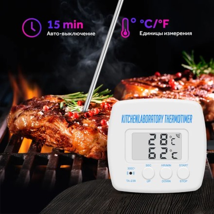 Кулинарный цифровой термометр с щупом TA238