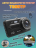Авто-видеорегистратор T686TP с 2-мя камерами (сенсорный экран IPS)
