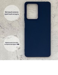 Чехол силиконовый для Xiaomi Poco X5 Pro, темно-синий