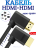 Кабель угловой HDMI-HDMI 50 см (лево-право)