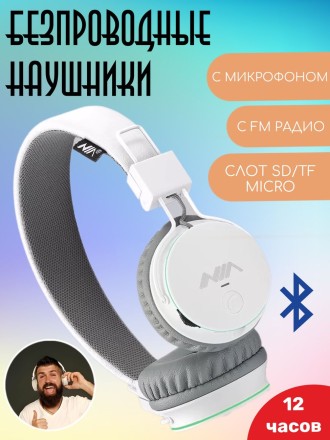 Беспроводные Bluetooth-наушники Nia X2, белый