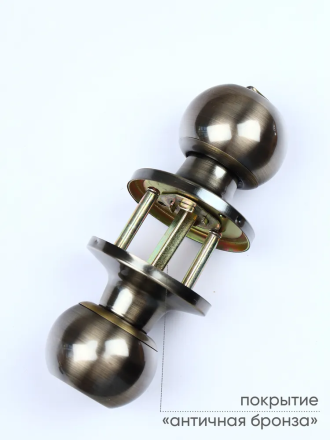 Дверная ручка металлическая с фиксатором, межкомнатная, с замком, бронзовый