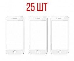 Комплект защитных стекол для iPhone 6 / 7 / 8, белые (25 шт)