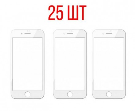 Комплект защитных стекол для iPhone 6 / 7 / 8, белые (25 шт)